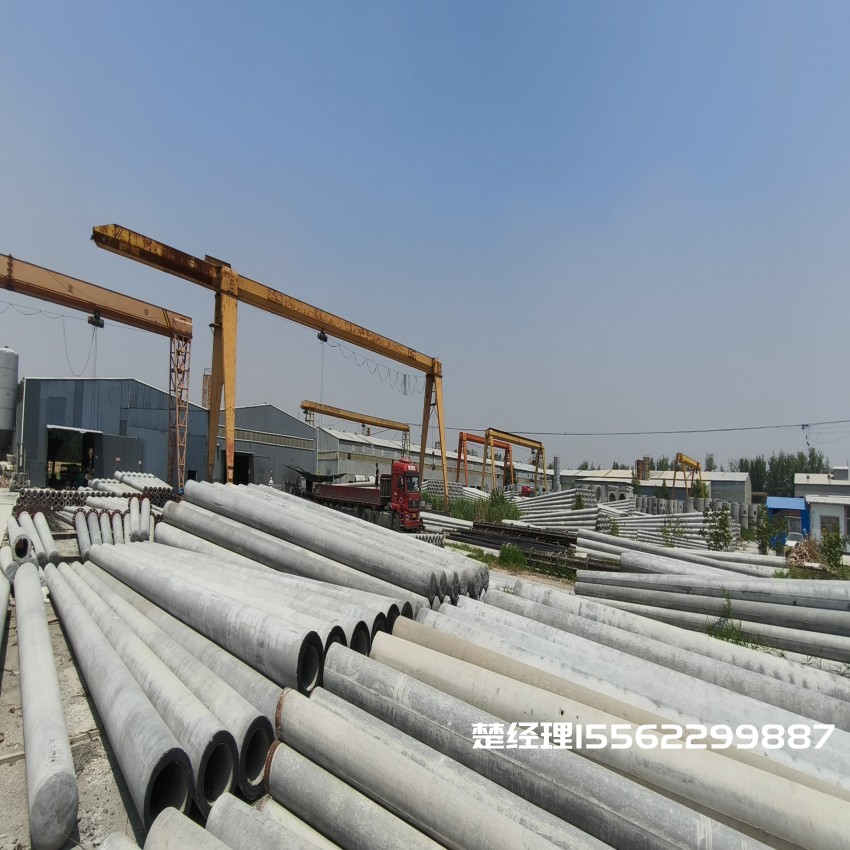 保亭150*8米通信水泥电线杆